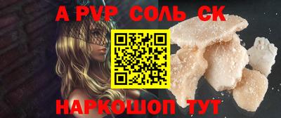 скорость mdpv Пыть-Ях