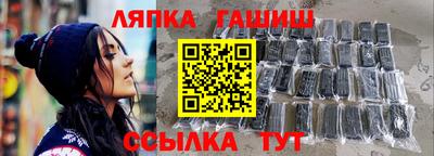 Альфа ПВП Пушкино
