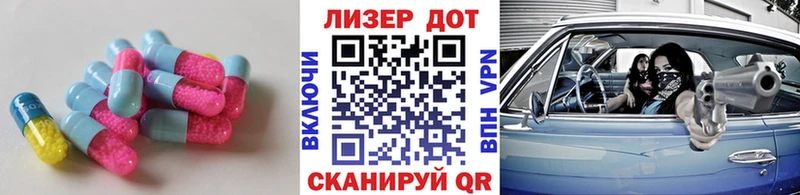 магазин продажи наркотиков Сызрань LSD-25 экстази ecstasy