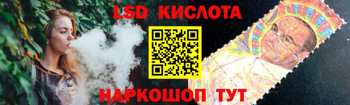 Лсд 25 экстази кислота Сызрань