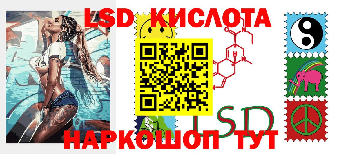 Сызрань  Наркотические марки  Вход с VPN  Марки NBOMe 1,5мг 