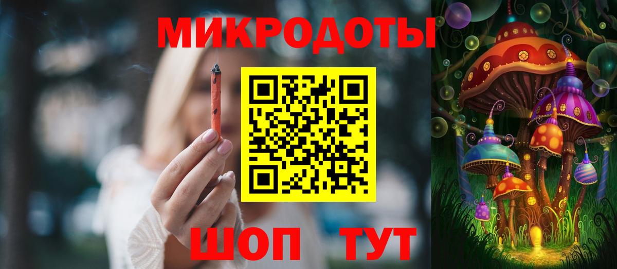 Галлюциногенные грибы ЛСД Сызрань