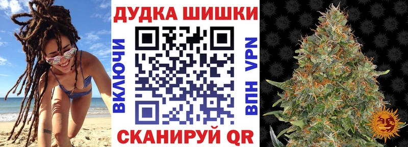 Шишки марихуана семена  цены наркотик  Сызрань 