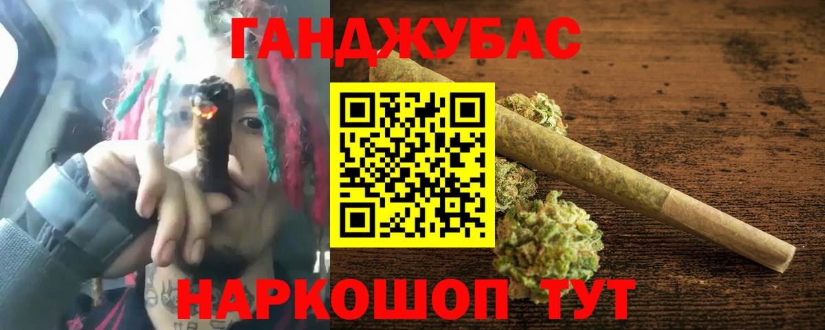 Шишки марихуана OG Kush Сызрань