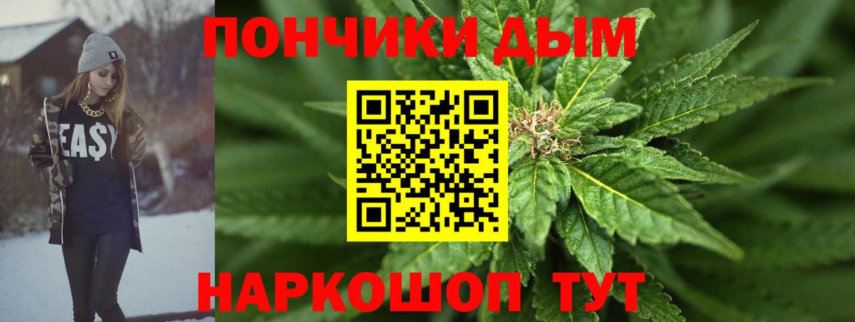 Конопля марихуана  Каннабис индика  Бошки марихуана марихуана  Вход с VPN  Сызрань 
